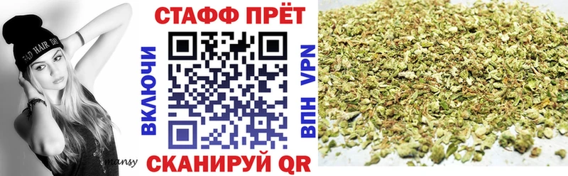 Продажа наркотиков Волхов Амфетамин МАРИХУАНА Alpha PVP