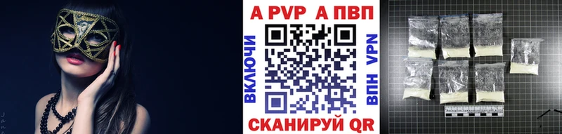 где купить   Волхов  Alfa_PVP СК КРИС 