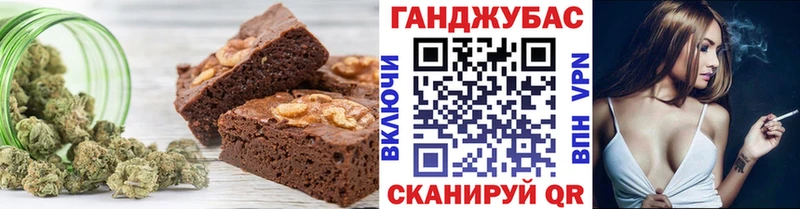 Печенье с ТГК марихуана  закладка  Волхов 