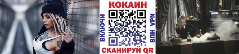 COCAIN 99%  купить наркоту  Волхов 