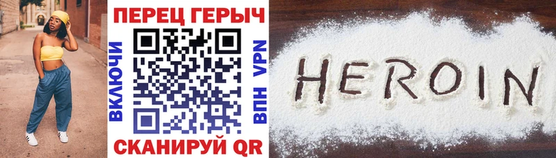 darknet как зайти  Волхов  Героин хмурый  где продают  