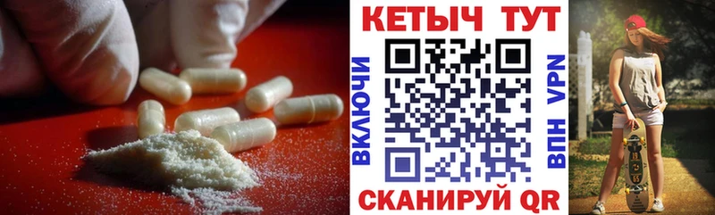 кракен маркетплейс  продажа наркотиков  Волхов  КЕТАМИН ketamine 