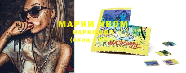 мяу мяу кристалл Беломорск