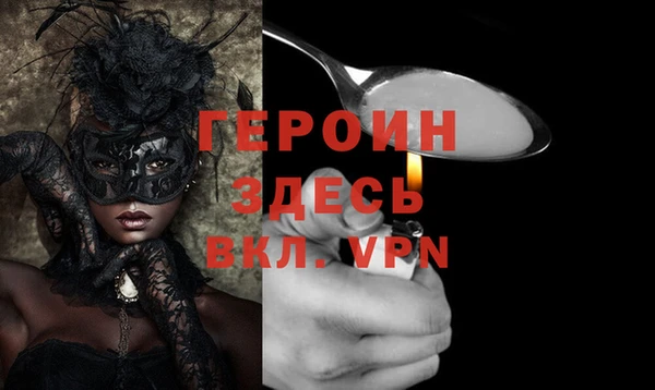 мяу мяу кристалл Беломорск