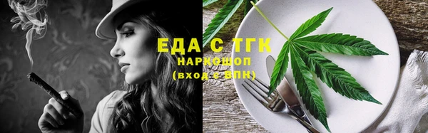 мяу мяу кристалл Беломорск