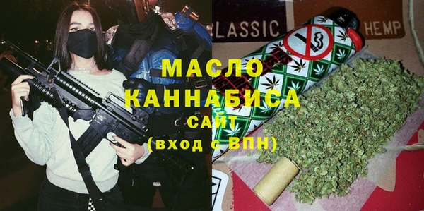 бутират Белоозёрский