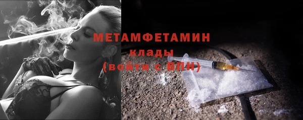 бутират Белоозёрский