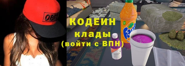 бутират Белоозёрский