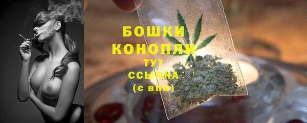 бутират Белоозёрский