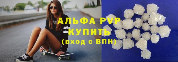 молекула духа Сосновоборск
