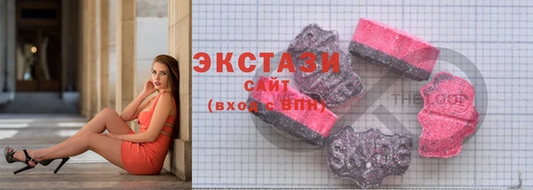 мяу мяу кристалл Беломорск