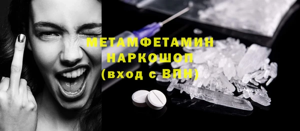 не бодяженный Белокуриха