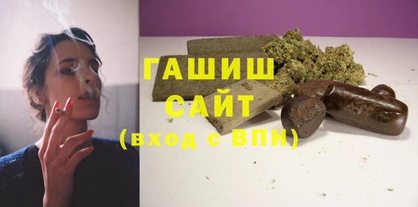 мяу мяу кристалл Беломорск