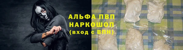 бутират Белоозёрский