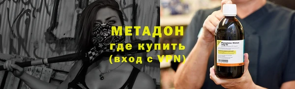 не бодяженный Белокуриха