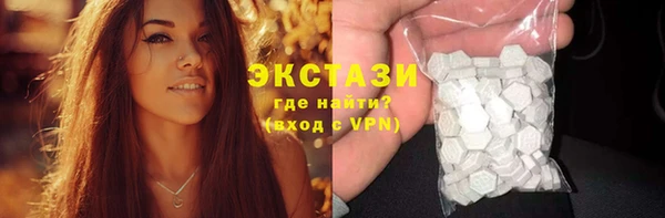 мяу мяу кристалл Беломорск