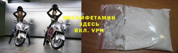 мяу мяу кристалл Беломорск