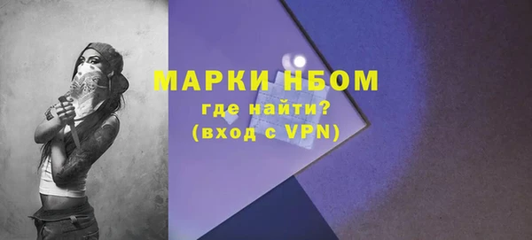 бутират Белоозёрский
