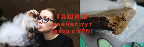 мяу мяу кристалл Беломорск