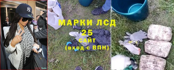 мяу мяу кристалл Беломорск