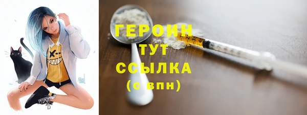 не бодяженный Белокуриха