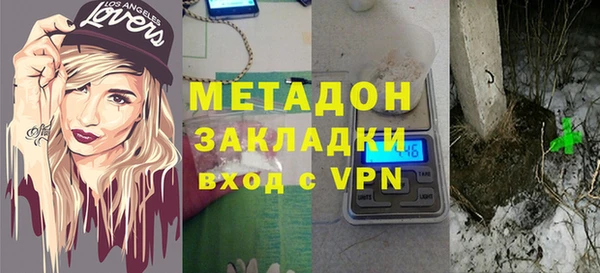 не бодяженный Белокуриха