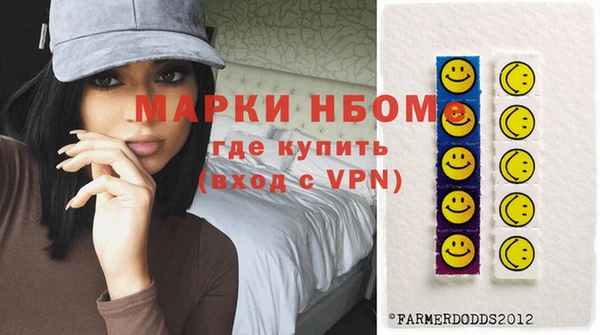 бутират Белоозёрский