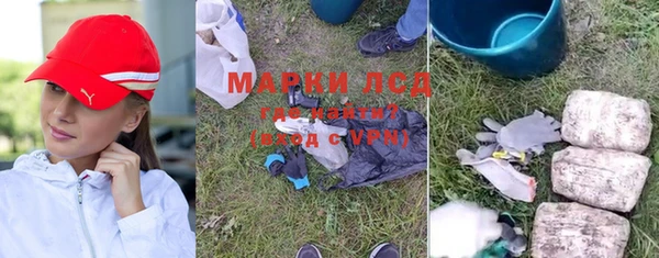 бутират Белоозёрский