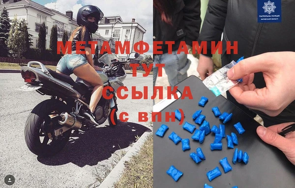 бутират Белоозёрский