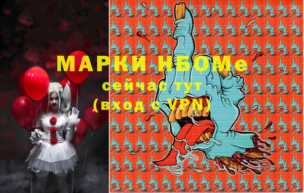 бутират Белоозёрский