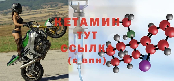не бодяженный Белокуриха