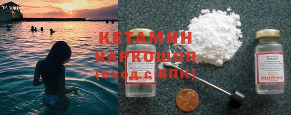 мяу мяу кристалл Беломорск