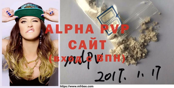 бутират Белоозёрский