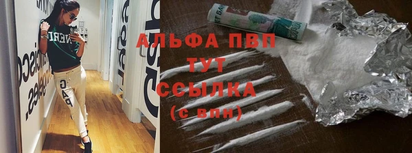 мяу мяу кристалл Беломорск