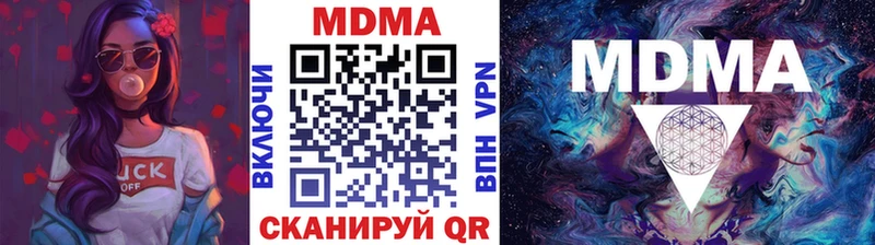 купить закладку  Волхов  MDMA crystal 