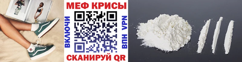 Меф 4 MMC  OMG ссылки  Волхов 