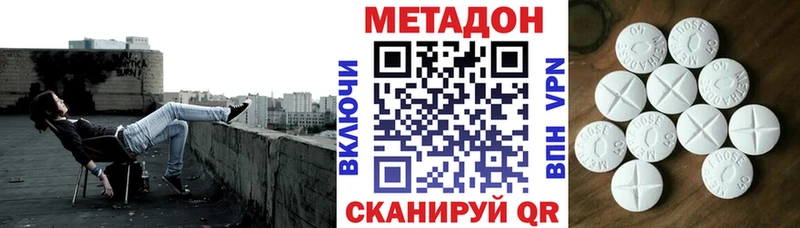 наркошоп  Волхов  OMG вход  Метадон methadone 