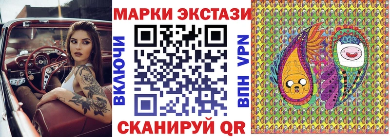 Марки 25I-NBOMe 1,8мг  хочу наркоту  Волхов 