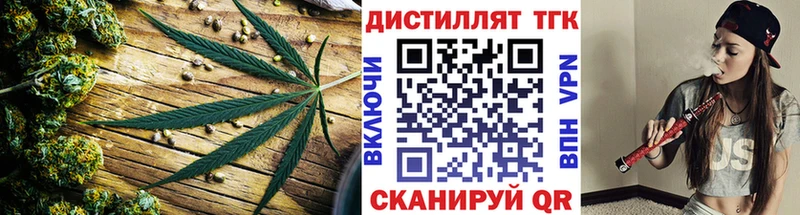 ТГК вейп с тгк хочу Волхов